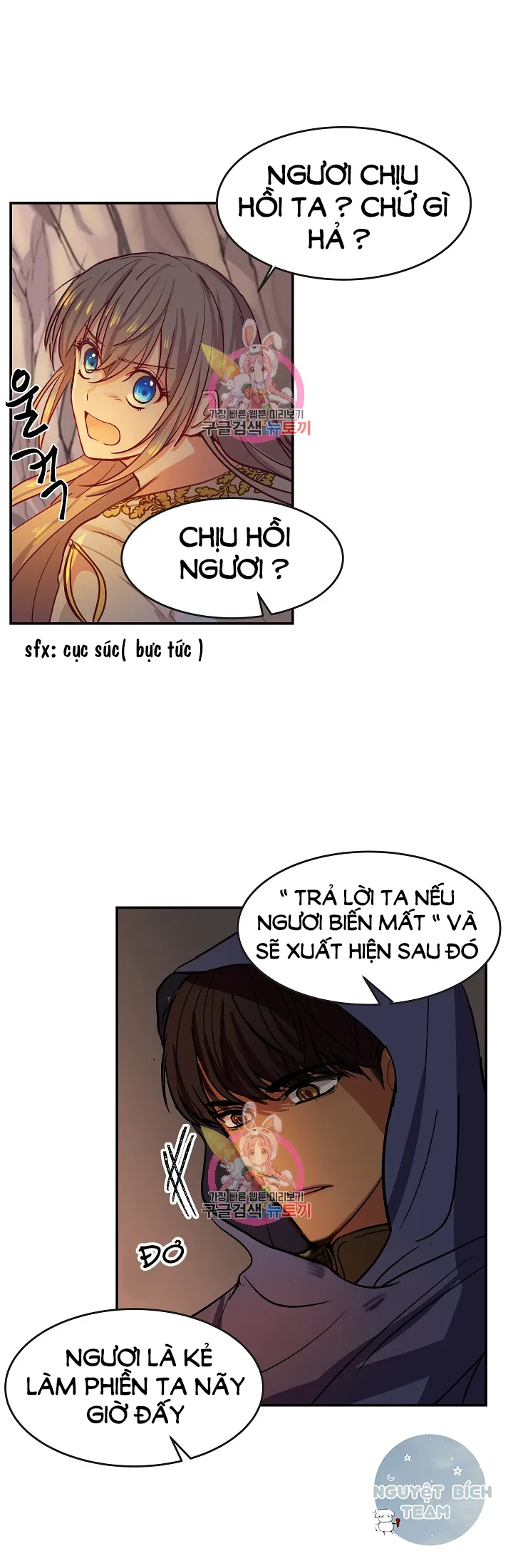 NỮ THẦN ĐÈN AMINA Chapter 3 Trang 32