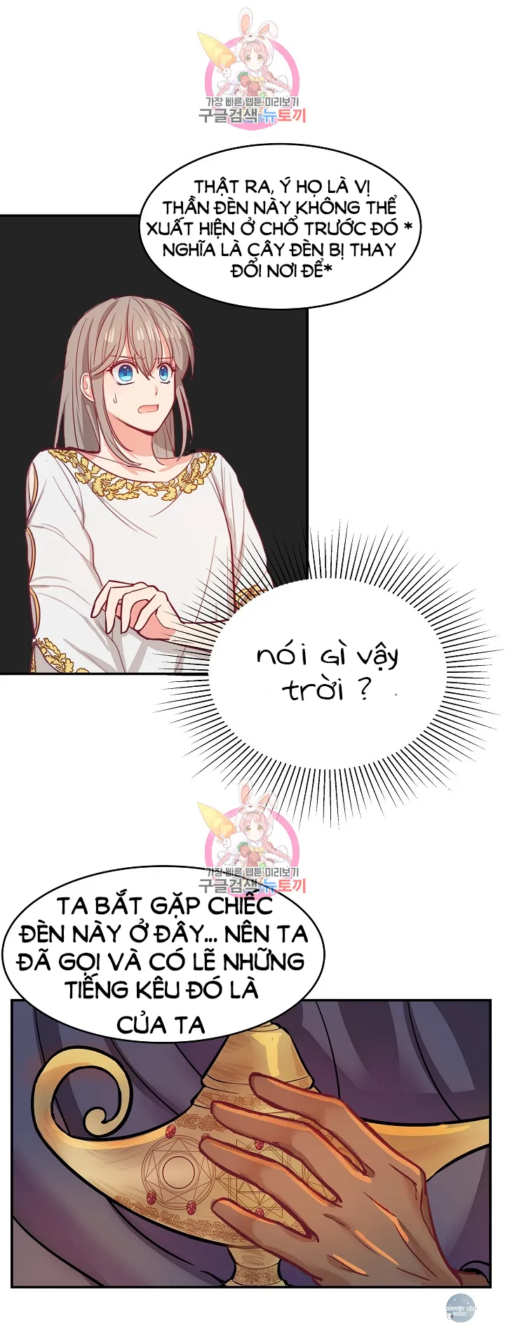NỮ THẦN ĐÈN AMINA Chapter 3 Trang 38