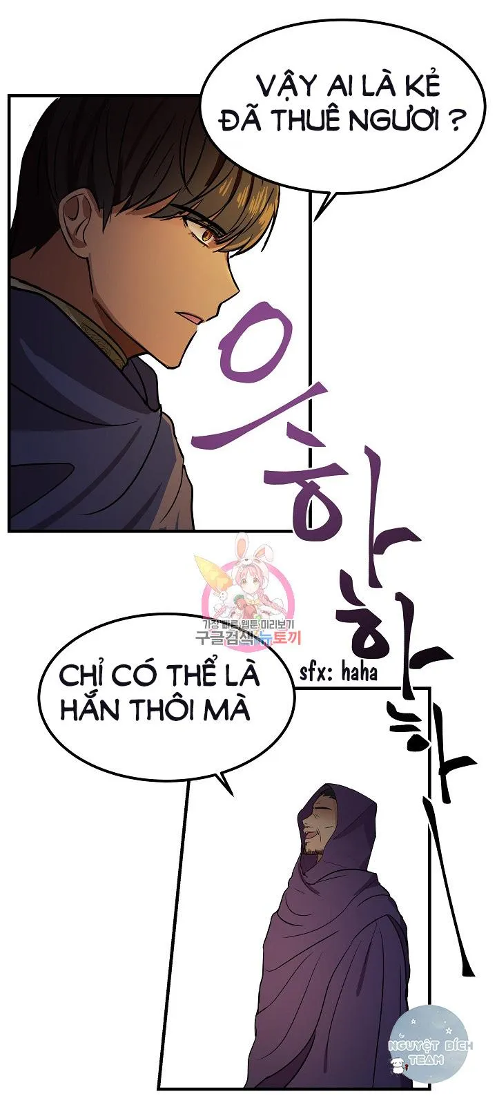 NỮ THẦN ĐÈN AMINA Chapter 4 Trang 11