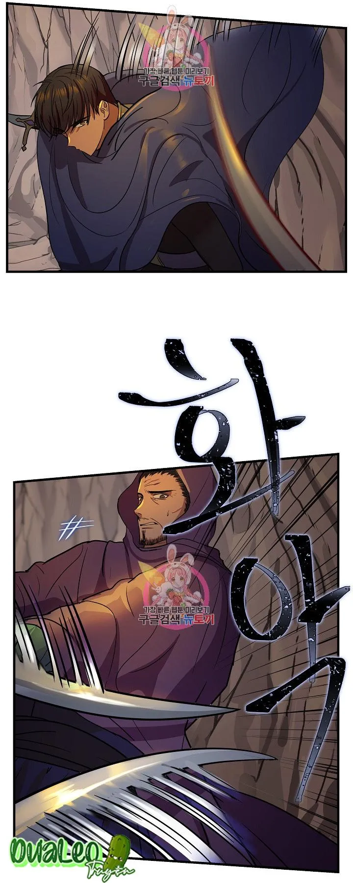 NỮ THẦN ĐÈN AMINA Chapter 4 Trang 21