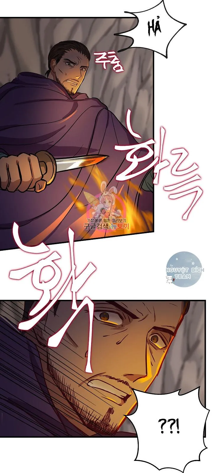 NỮ THẦN ĐÈN AMINA Chapter 4 Trang 42