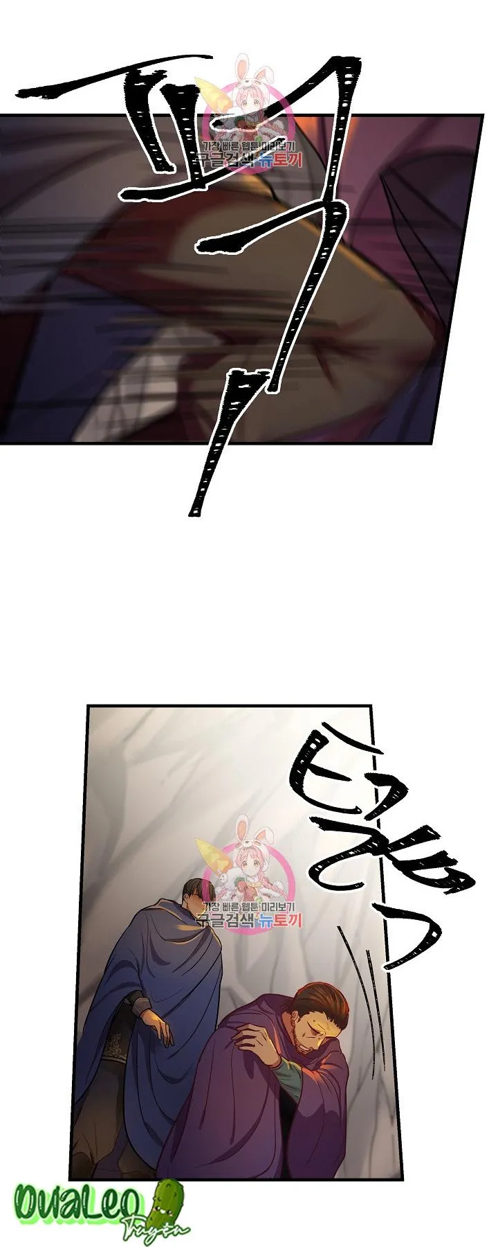 NỮ THẦN ĐÈN AMINA Chapter 4 Trang 45