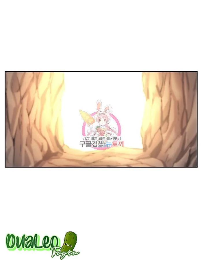 NỮ THẦN ĐÈN AMINA Chapter 5 Trang 6