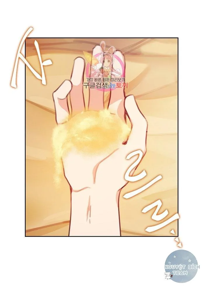 NỮ THẦN ĐÈN AMINA Chapter 5 Trang 17