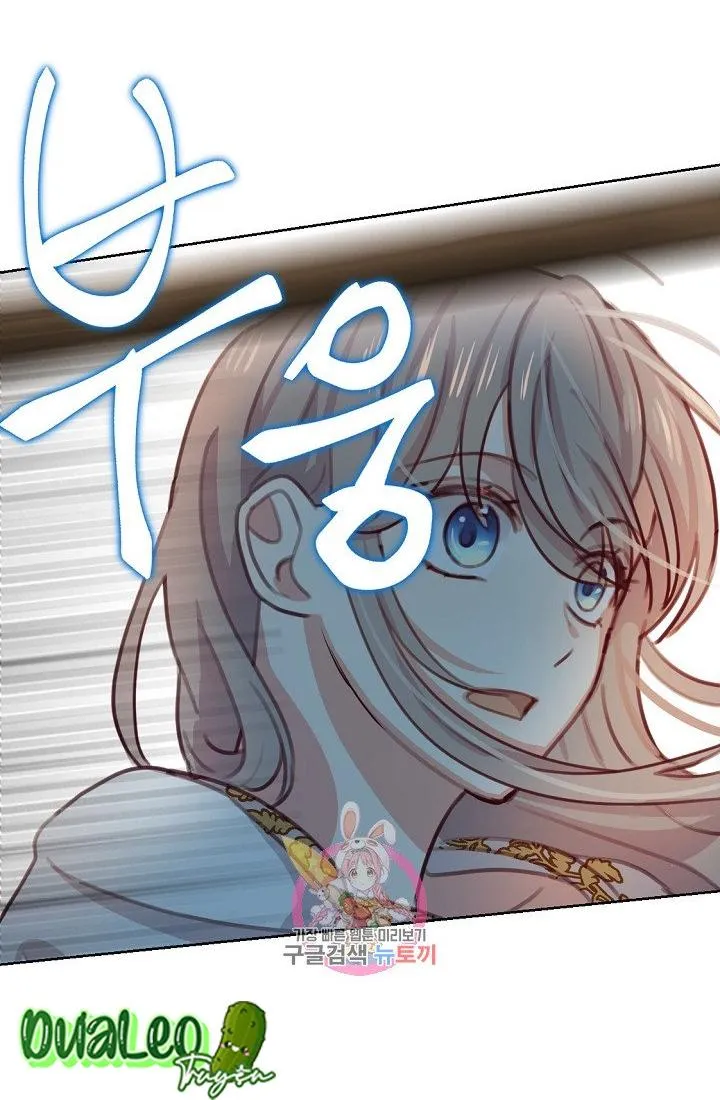 NỮ THẦN ĐÈN AMINA Chapter 5 Trang 45