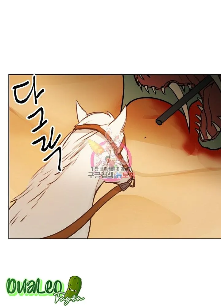 NỮ THẦN ĐÈN AMINA Chapter 5 Trang 49