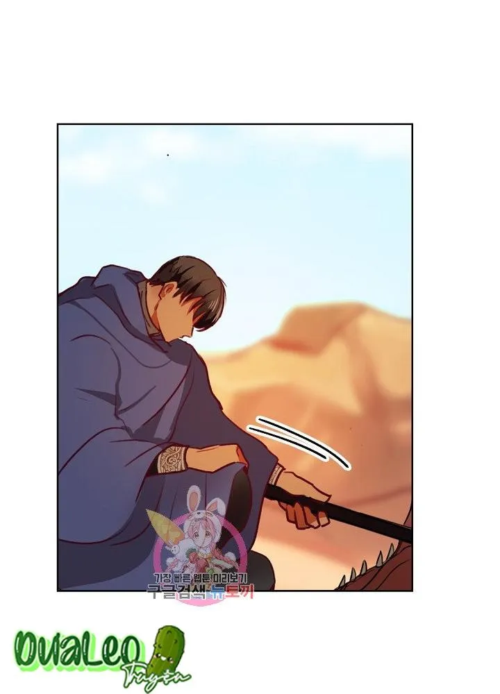 NỮ THẦN ĐÈN AMINA Chapter 5 Trang 51