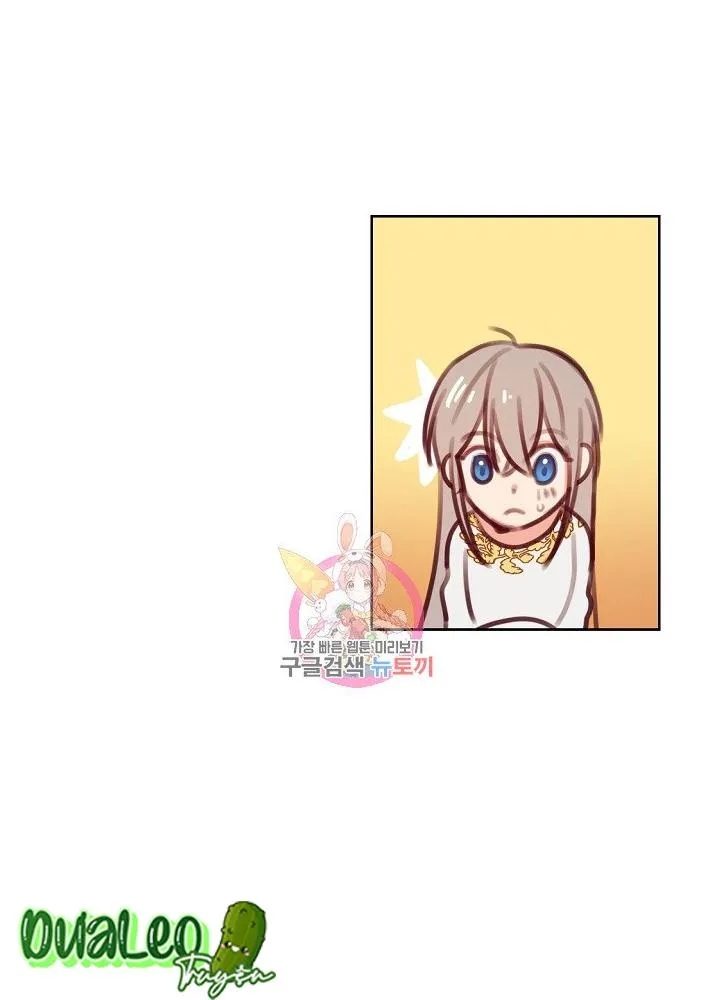 NỮ THẦN ĐÈN AMINA Chapter 5 Trang 55