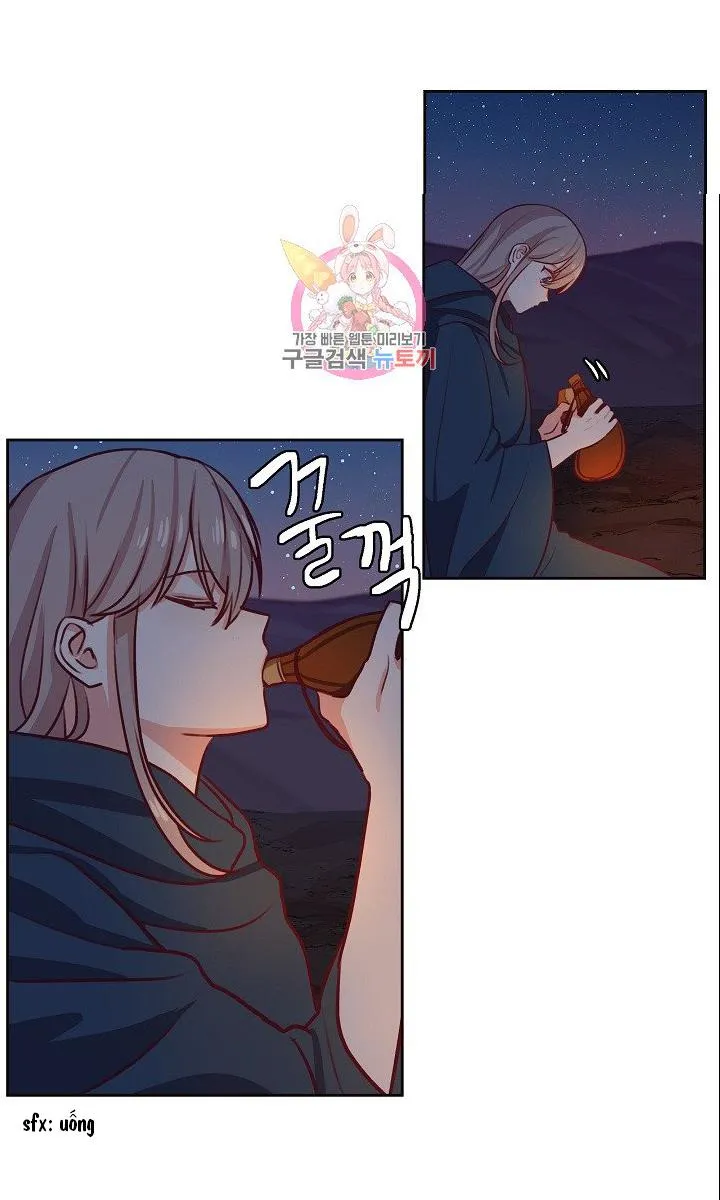 NỮ THẦN ĐÈN AMINA Chapter 7 Trang 15