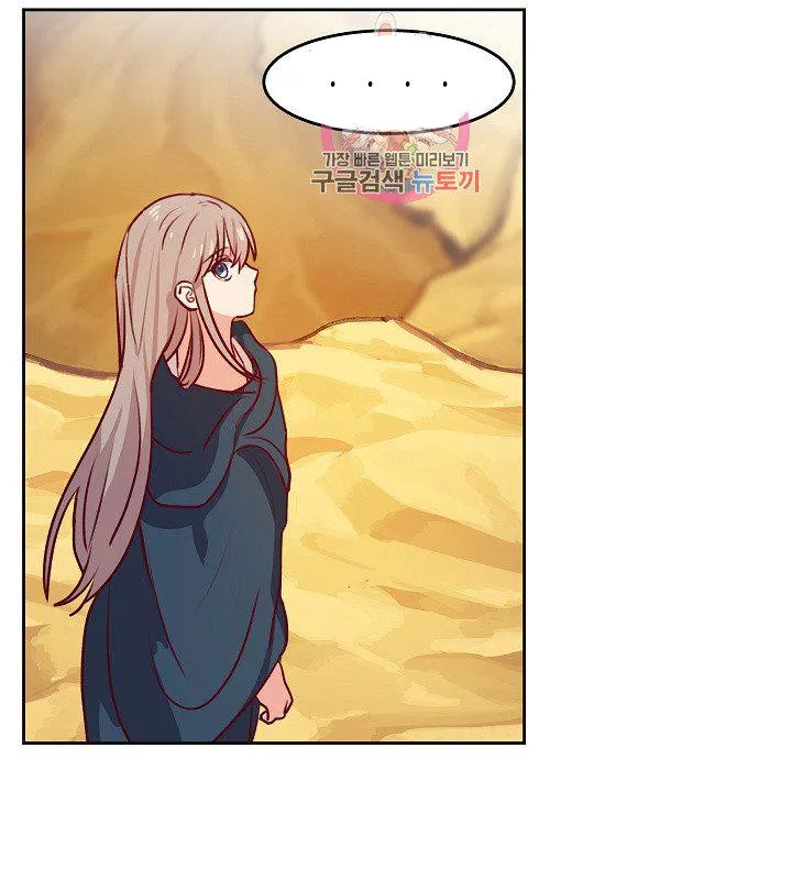 NỮ THẦN ĐÈN AMINA Chapter 7 Trang 48