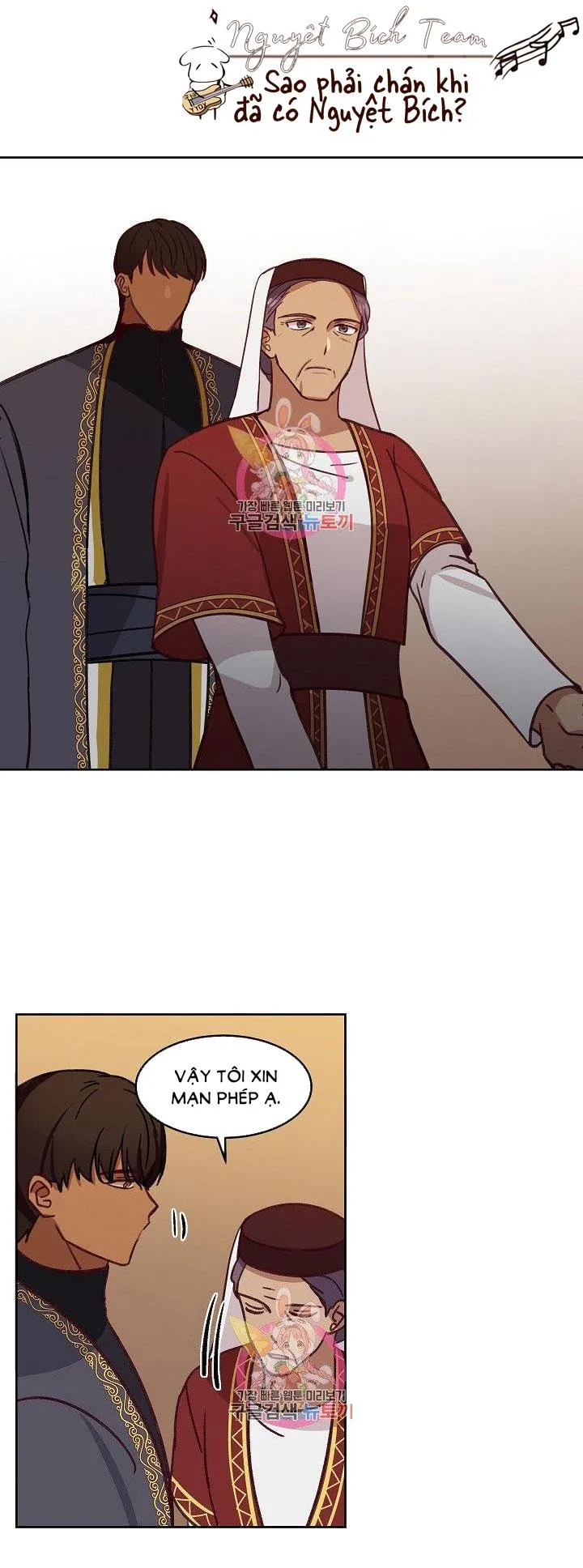 NỮ THẦN ĐÈN AMINA Chapter 9 Trang 26