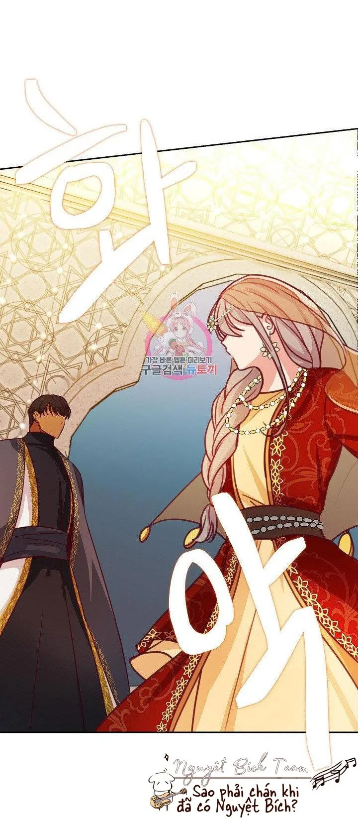 NỮ THẦN ĐÈN AMINA Chapter 10 Trang 9