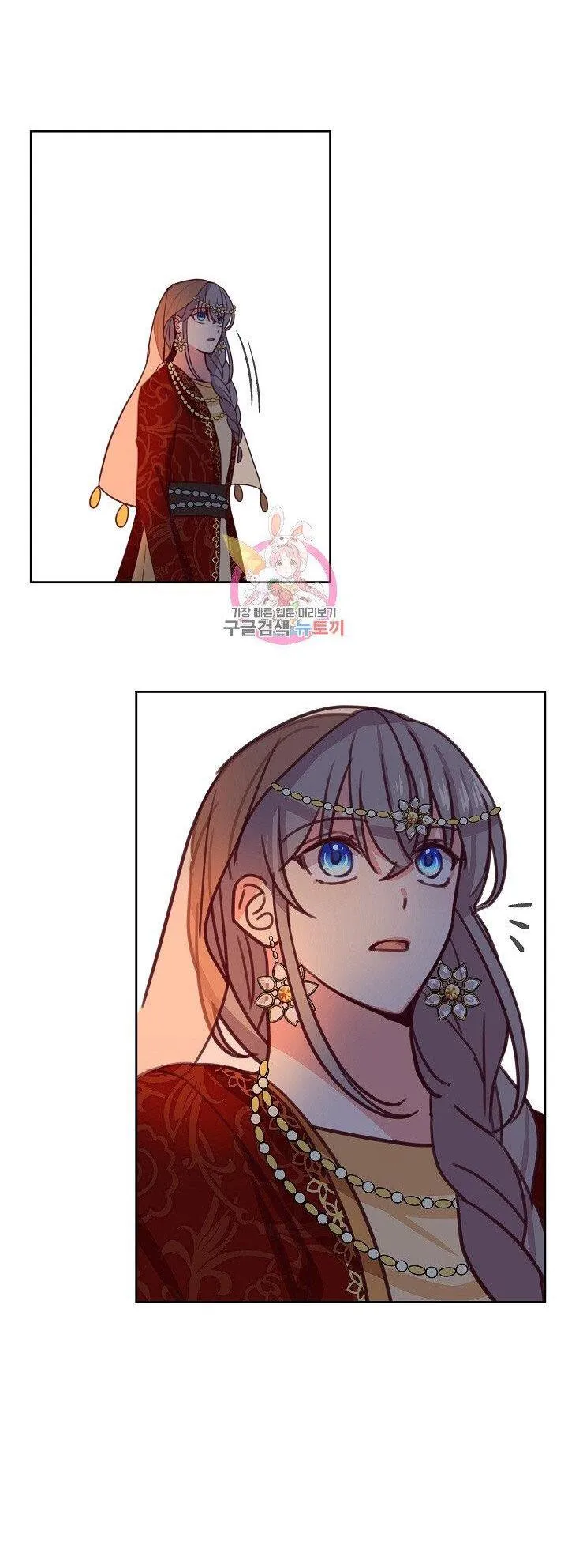 NỮ THẦN ĐÈN AMINA Chapter 10 Trang 26