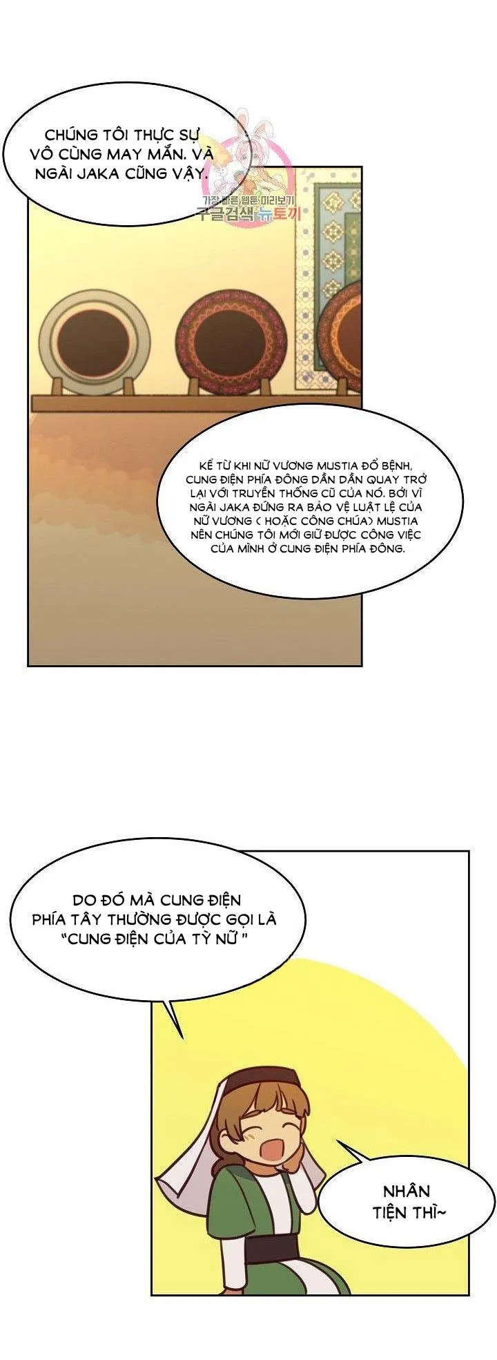 NỮ THẦN ĐÈN AMINA Chapter 11 Trang 14