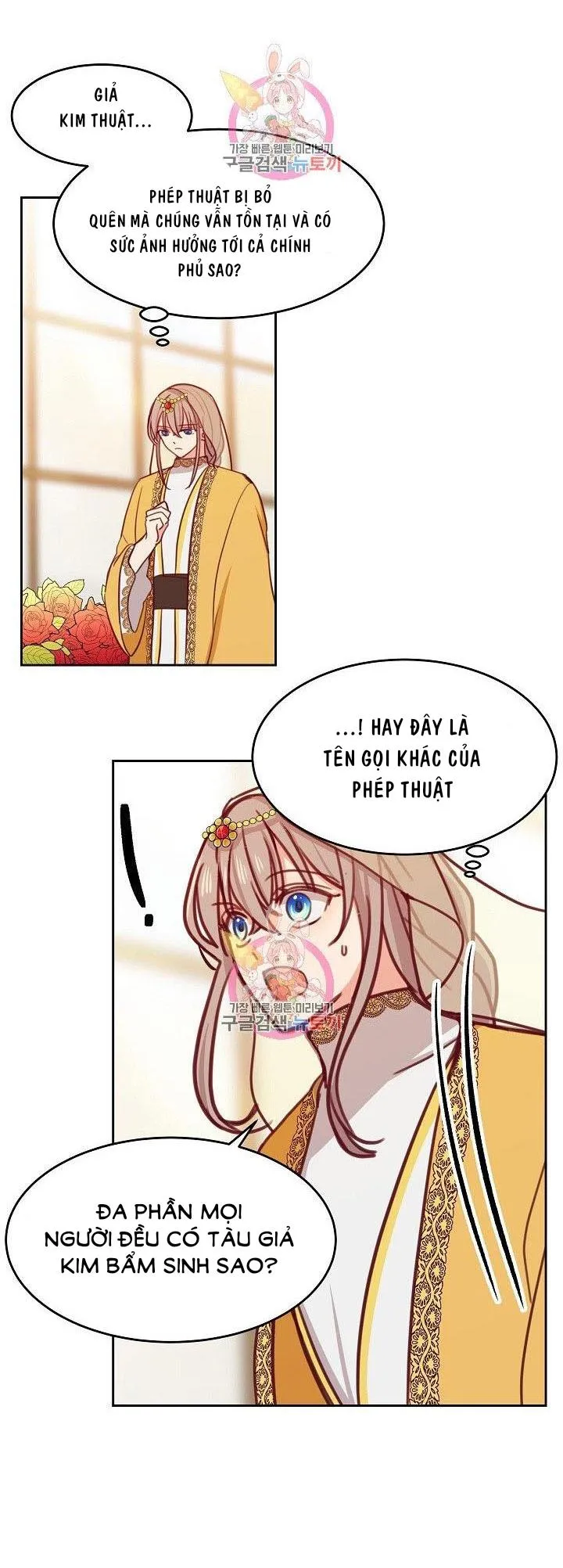 NỮ THẦN ĐÈN AMINA Chapter 12 Trang 4