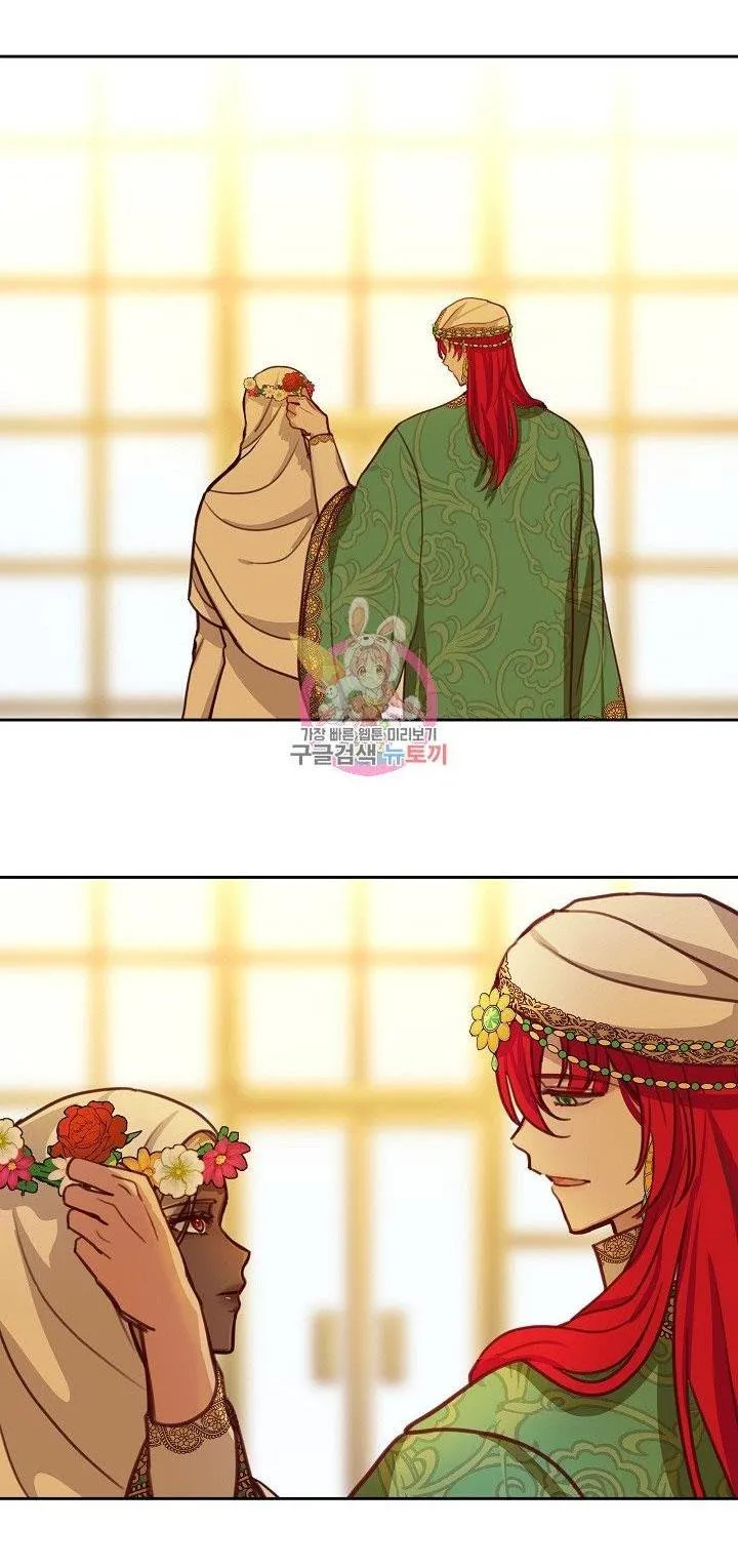 NỮ THẦN ĐÈN AMINA Chapter 12 Trang 23