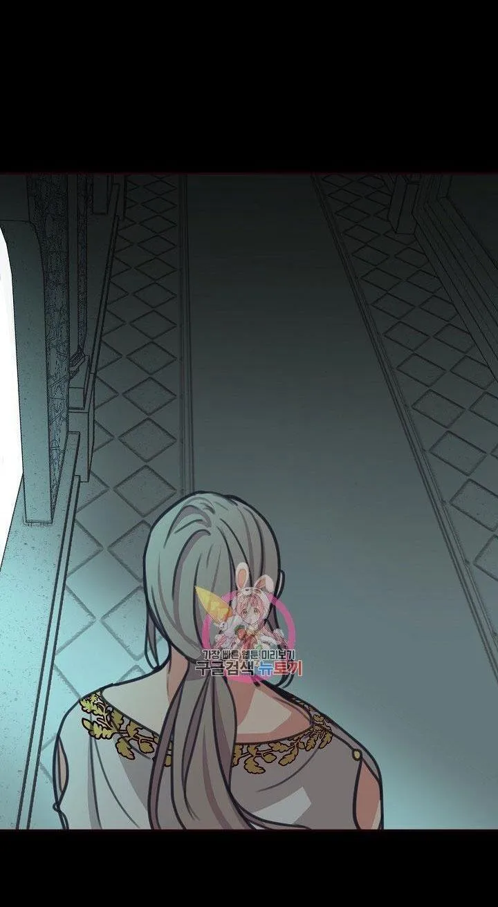 NỮ THẦN ĐÈN AMINA Chapter 13 Trang 7