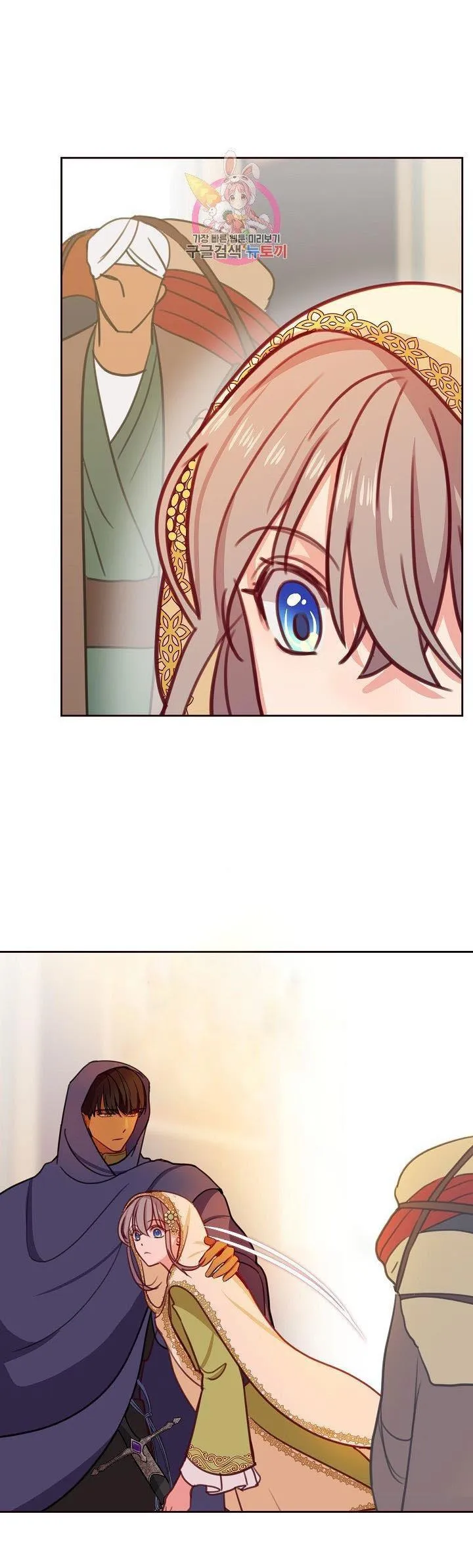 NỮ THẦN ĐÈN AMINA Chapter 13 Trang 21