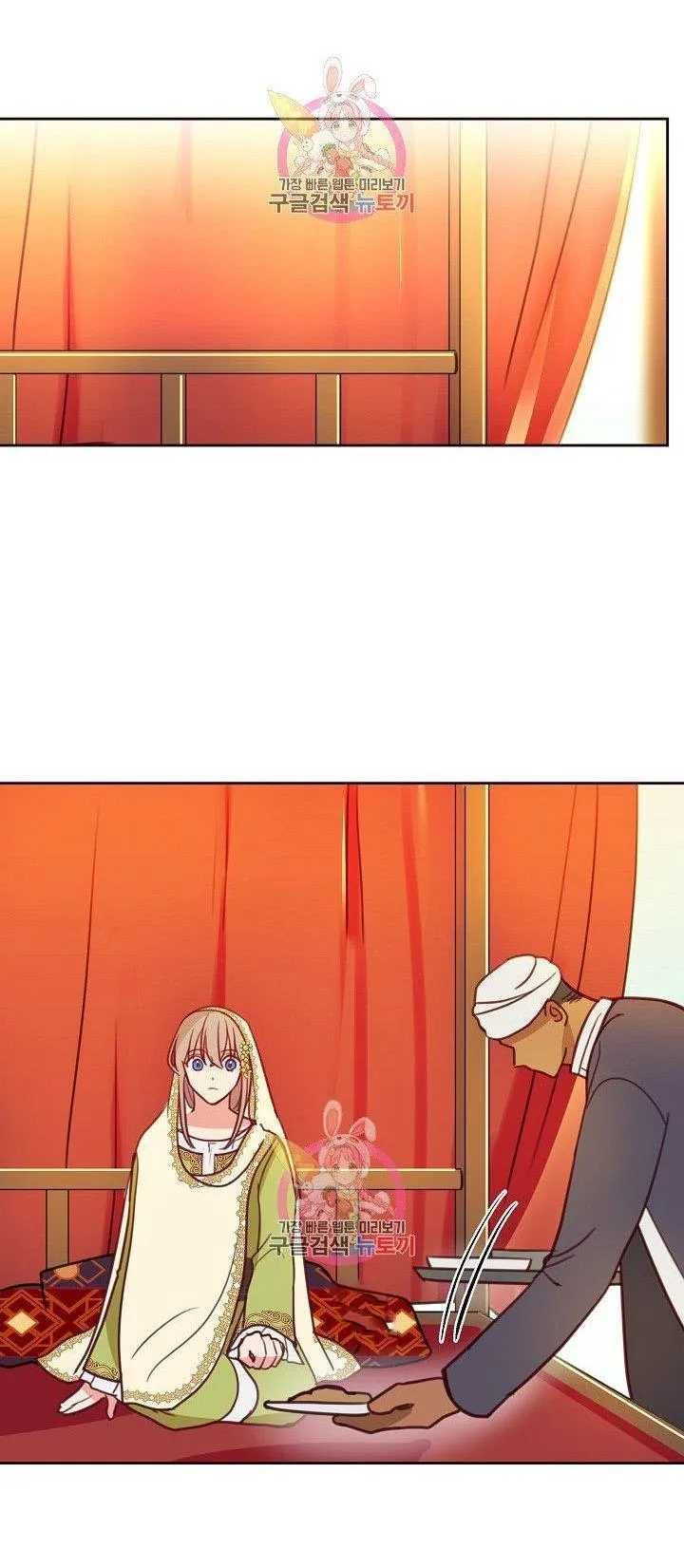 NỮ THẦN ĐÈN AMINA Chapter 13 Trang 25