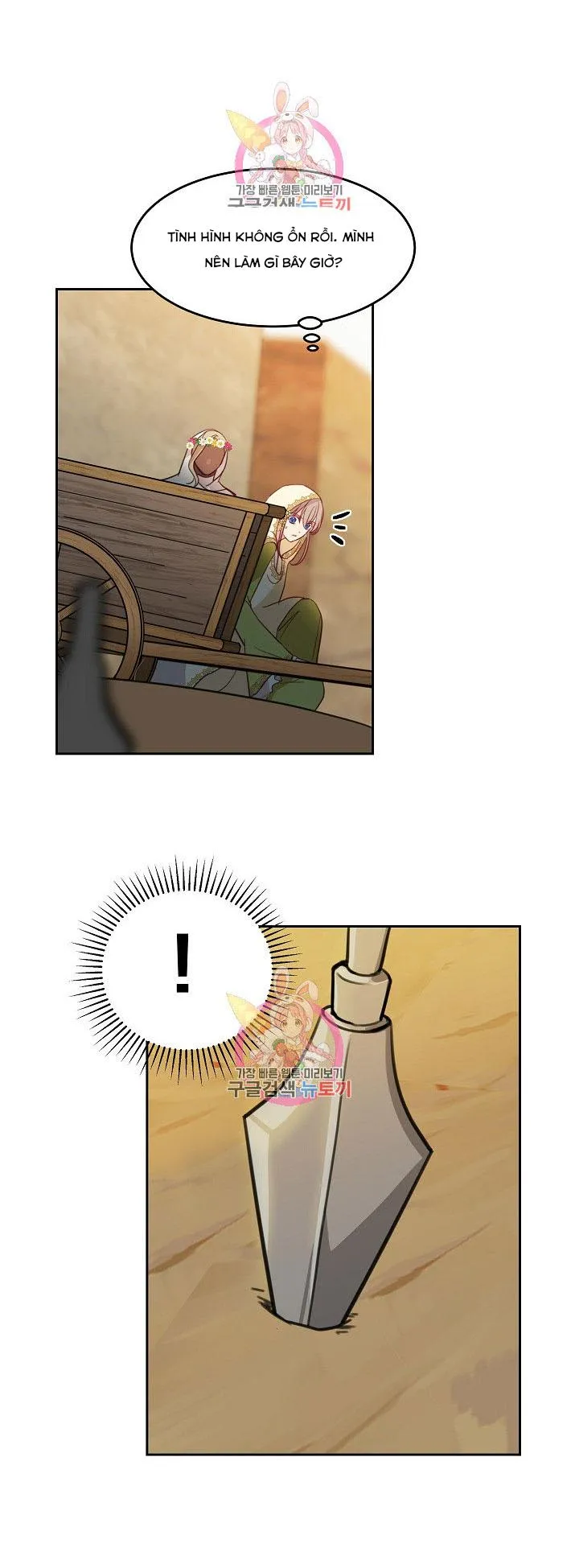 NỮ THẦN ĐÈN AMINA Chapter 14 Trang 11