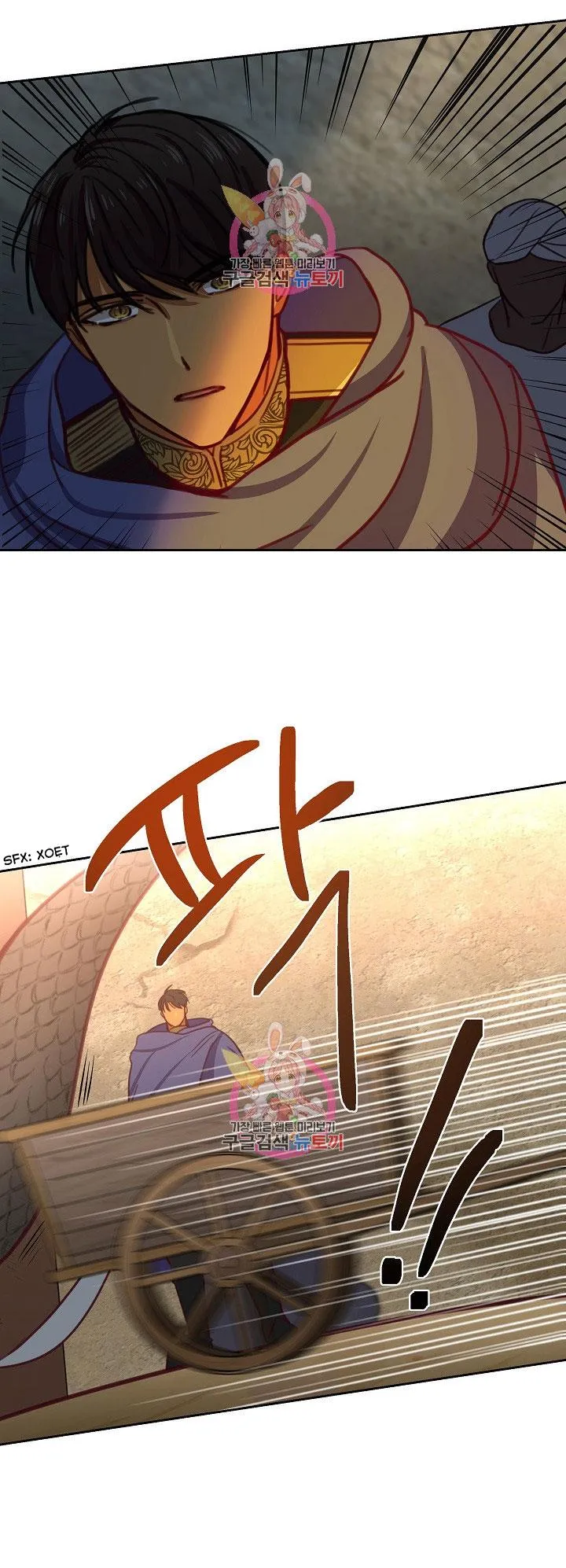 NỮ THẦN ĐÈN AMINA Chapter 14 Trang 13