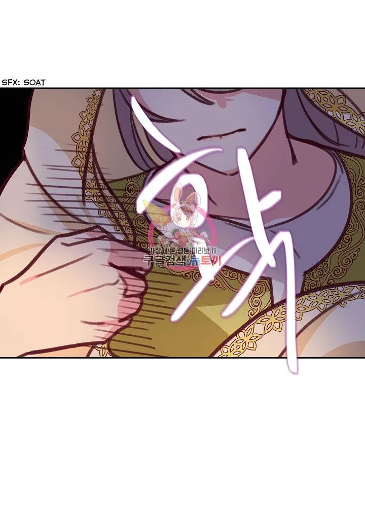 NỮ THẦN ĐÈN AMINA Chapter 14 Trang 17