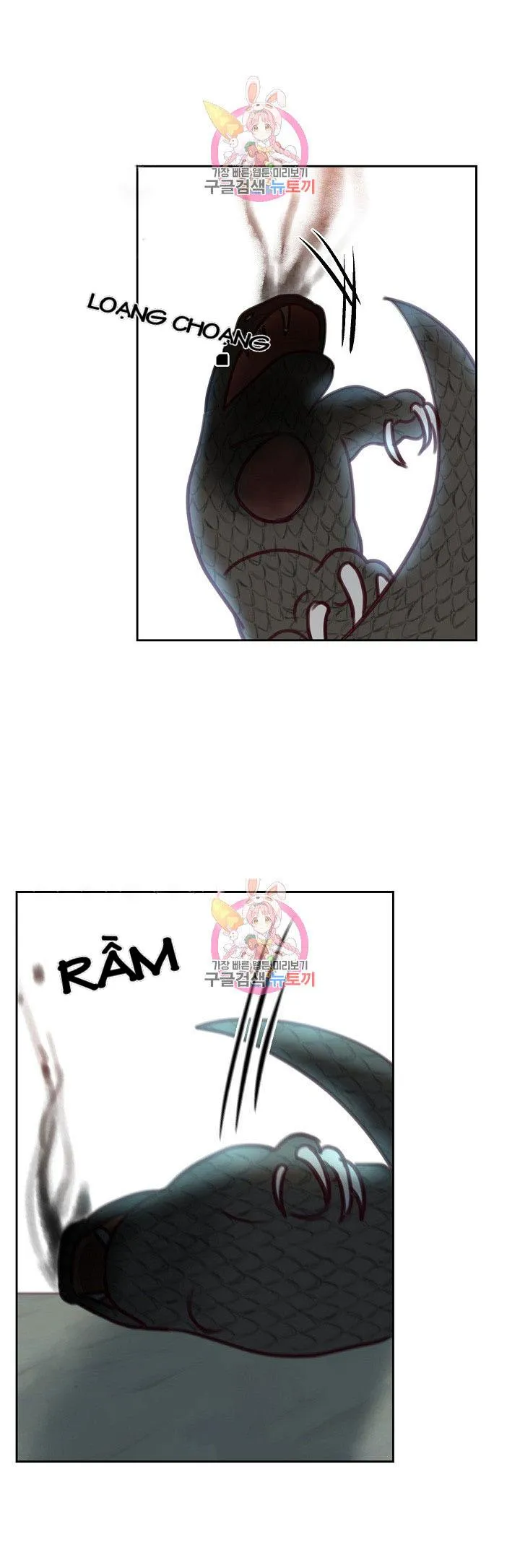 NỮ THẦN ĐÈN AMINA Chapter 14 Trang 23