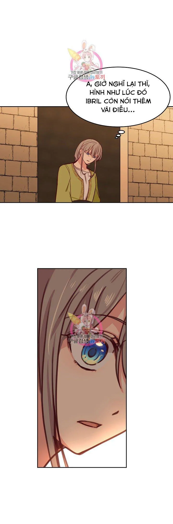 NỮ THẦN ĐÈN AMINA Chapter 15 Trang 13