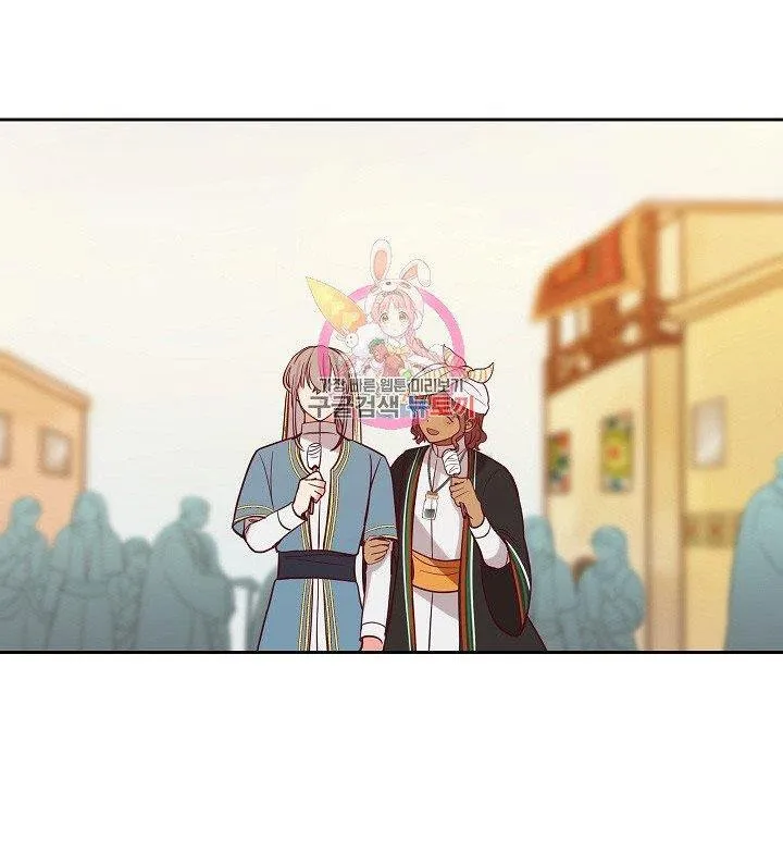 NỮ THẦN ĐÈN AMINA Chapter 17 Trang 9