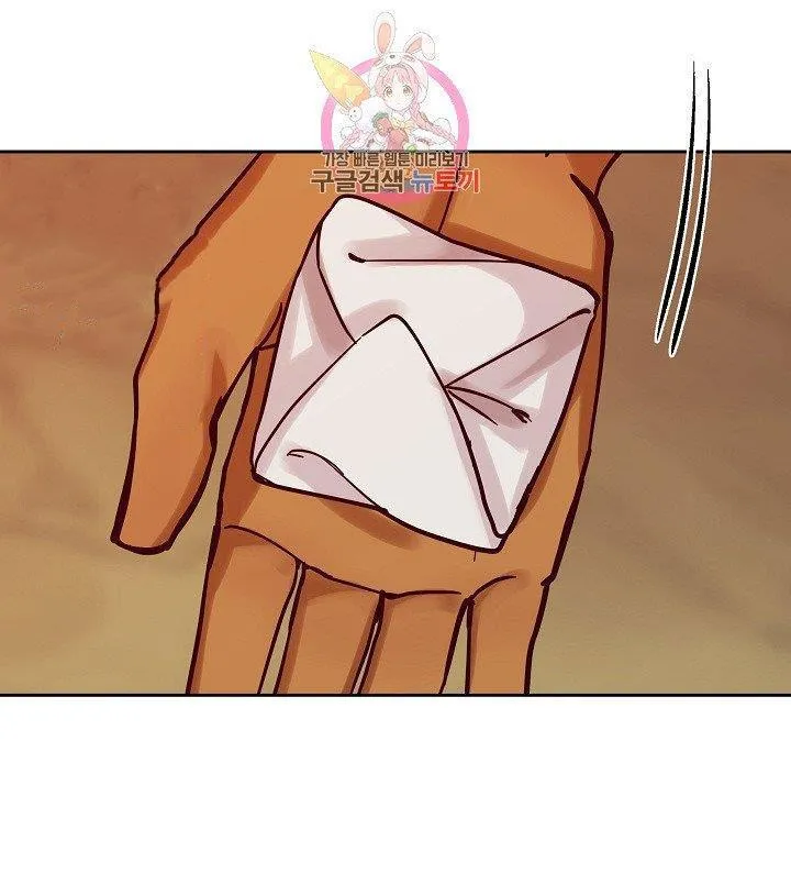 NỮ THẦN ĐÈN AMINA Chapter 17 Trang 32