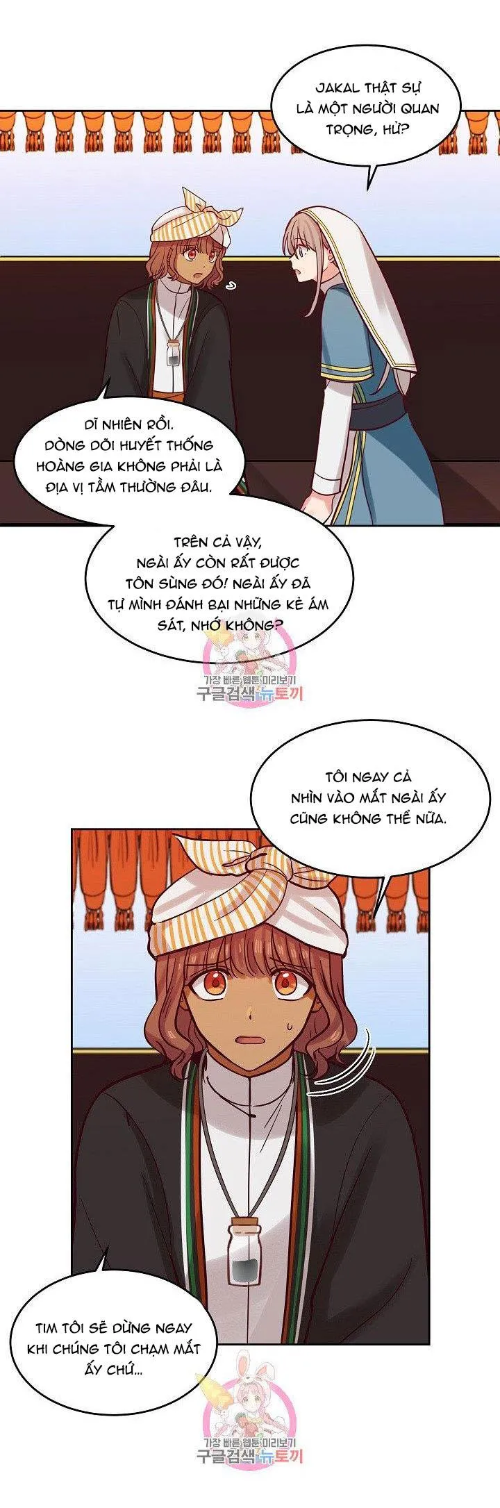 NỮ THẦN ĐÈN AMINA Chapter 17 Trang 46