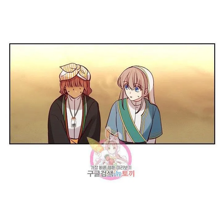 NỮ THẦN ĐÈN AMINA Chapter 17 Trang 49