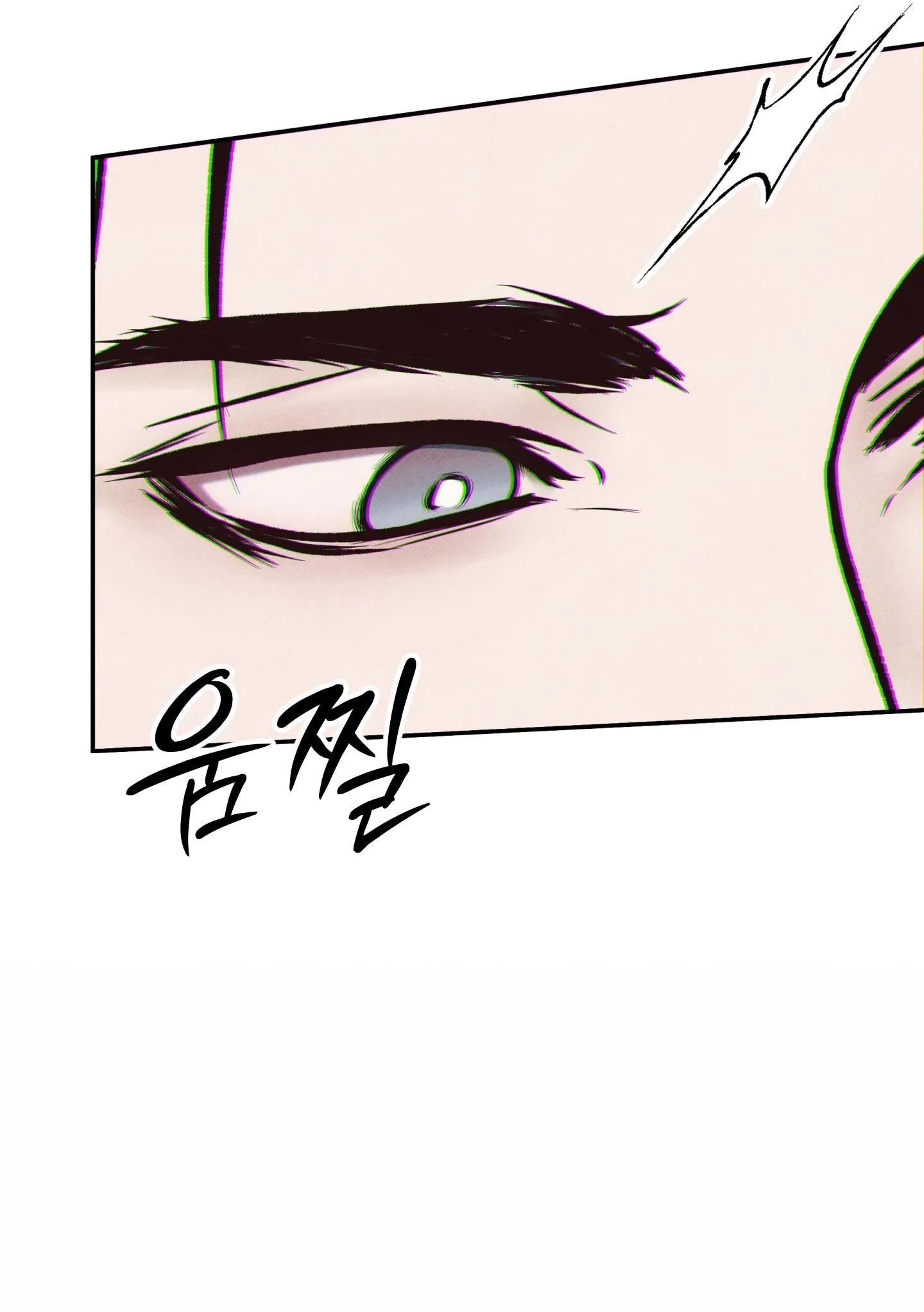 Nửa tỉnh nửa mê Chapter 3 Trang 13