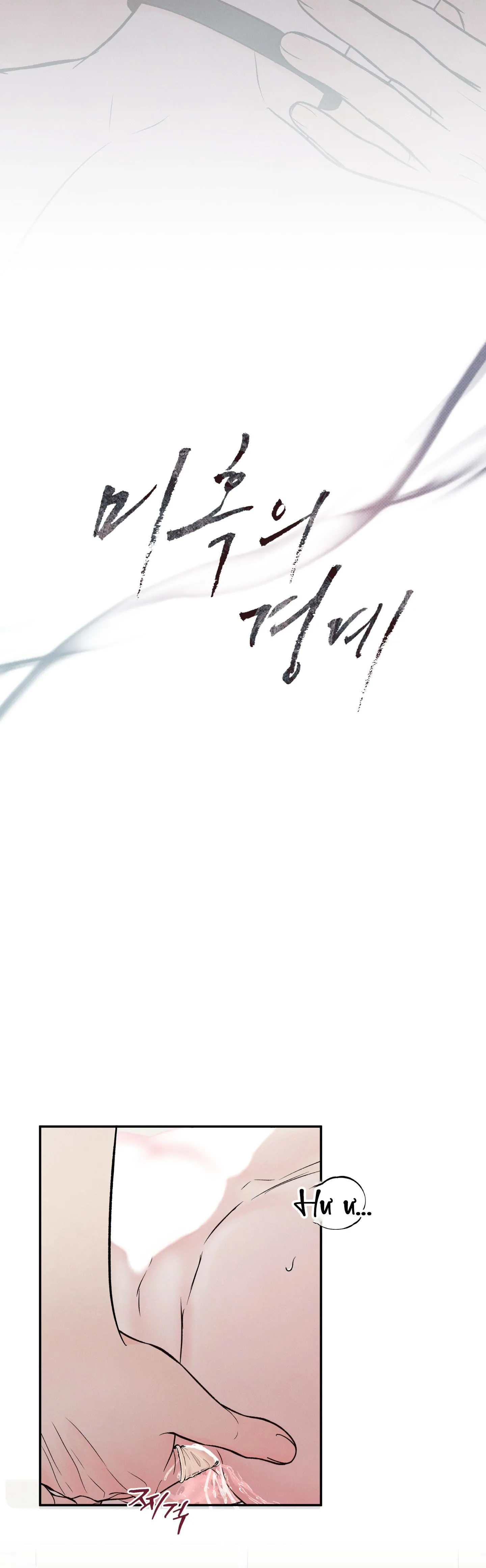 Nửa tỉnh nửa mê Chapter 3 Trang 26