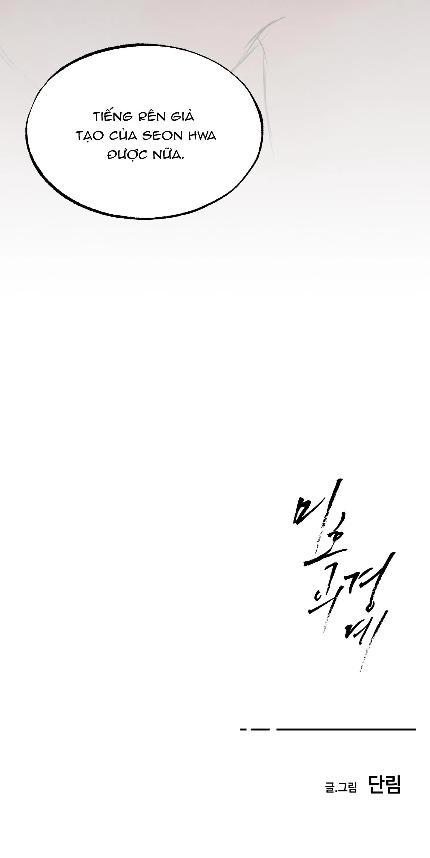 Nửa tỉnh nửa mê Chapter 3 Trang 45