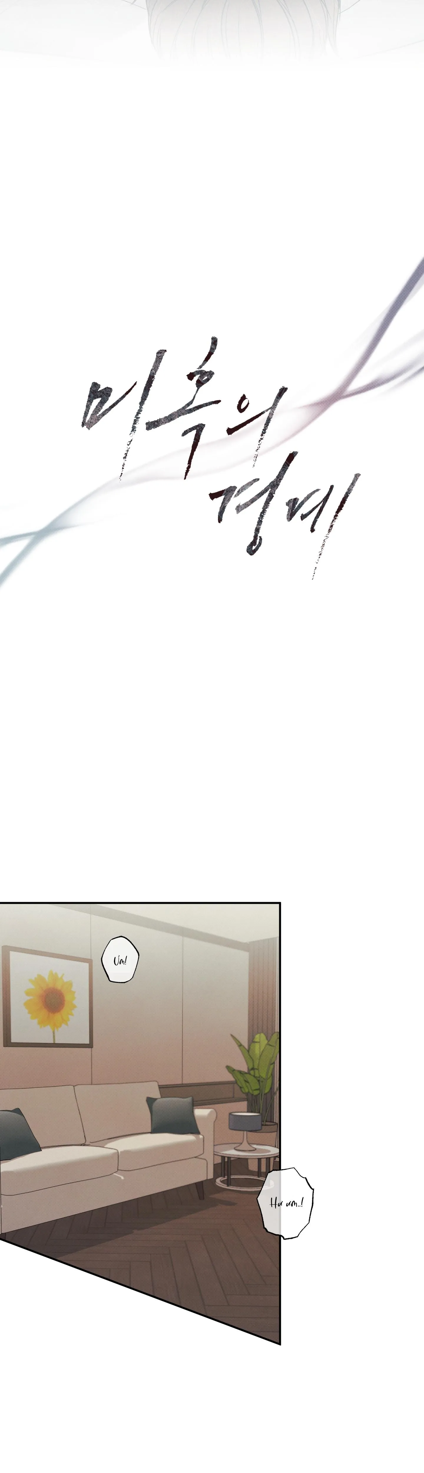 Nửa tỉnh nửa mê Chapter 4 Trang 12