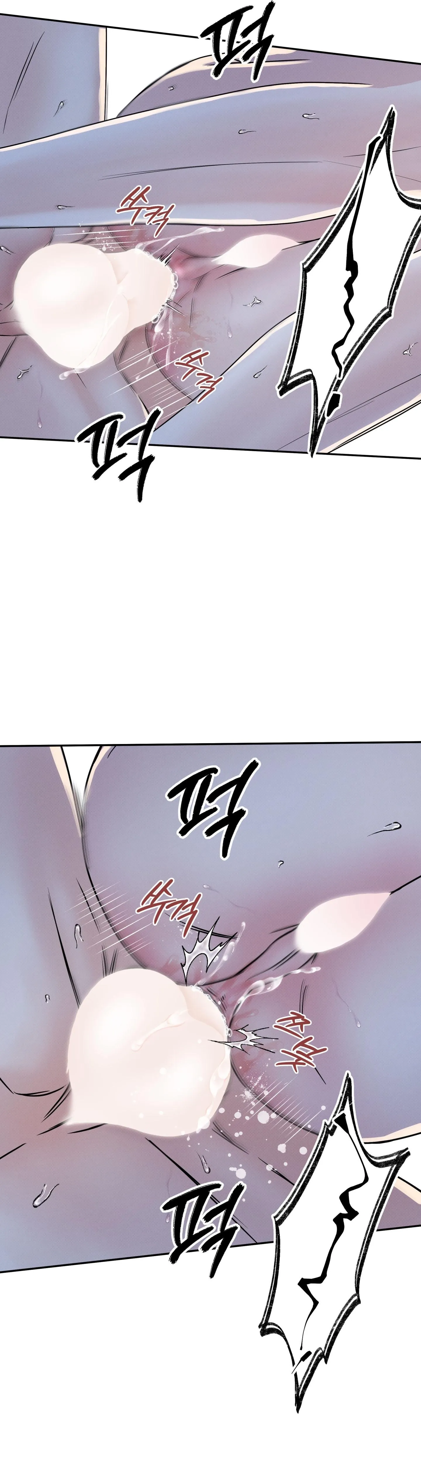 Nửa tỉnh nửa mê Chapter 1 Trang 8