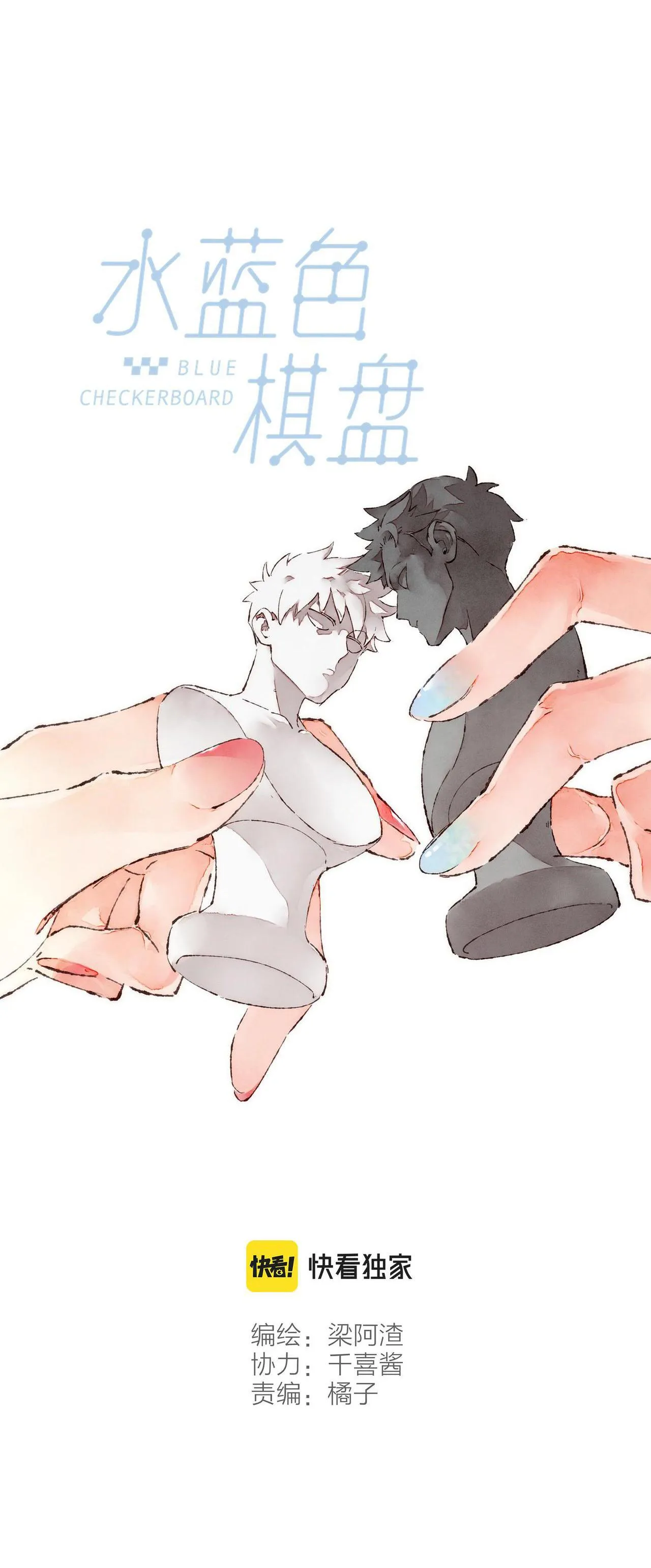 Nước Cờ Xanh Lam (DROP) Chapter 22 Trang 8