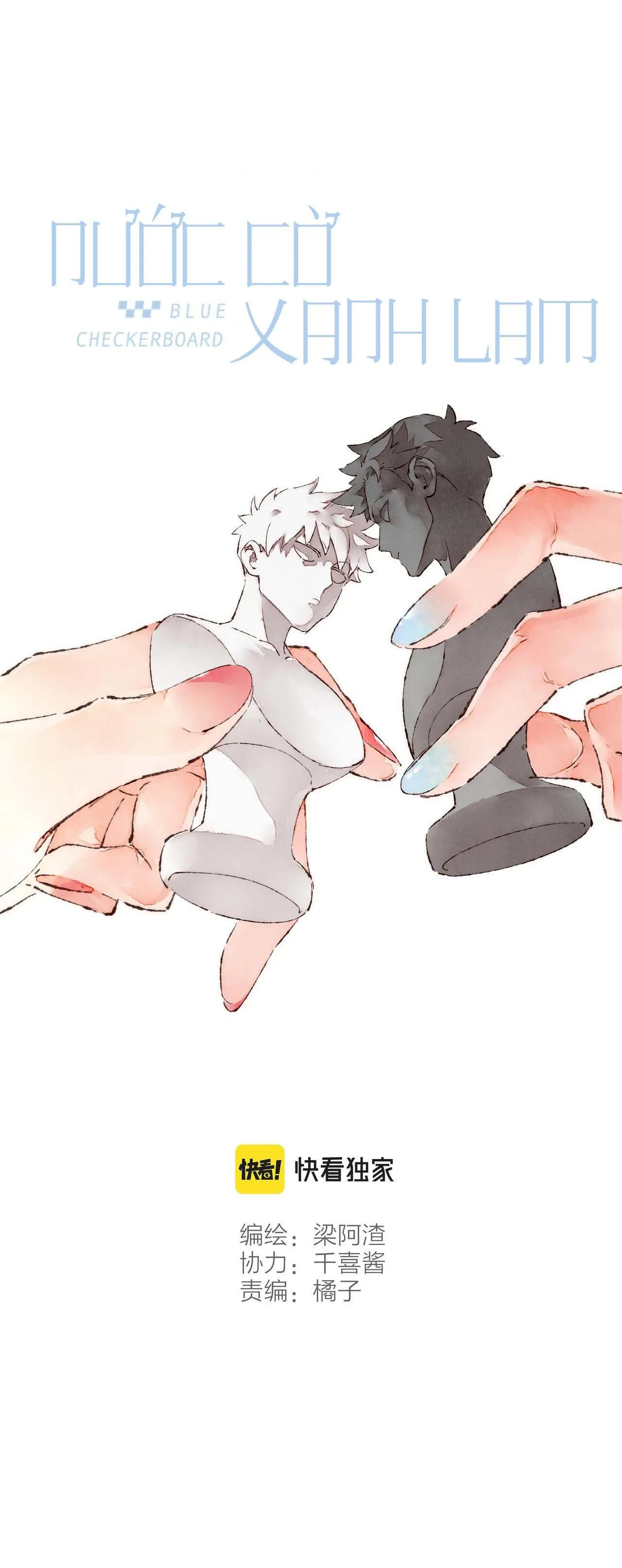 Nước Cờ Xanh Lam (DROP) Chapter 23 Trang 9