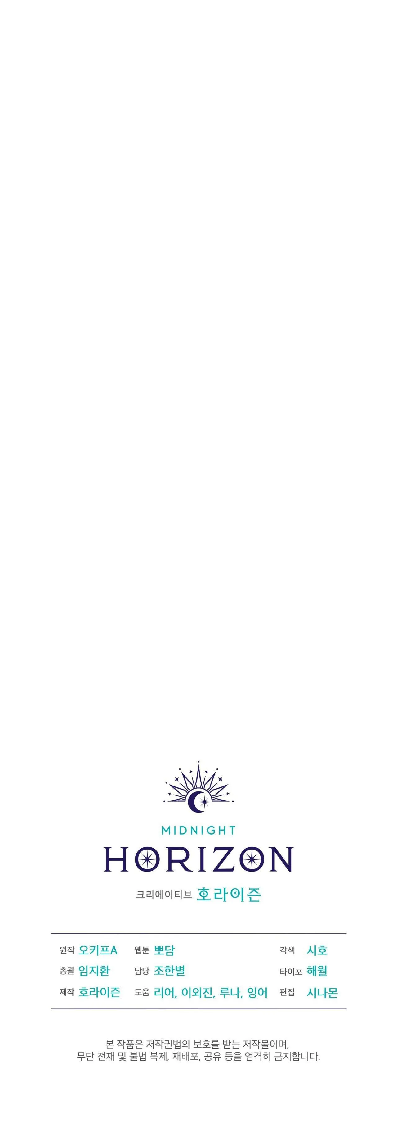 NƯỚC UỐNG TÌNH YÊU CỦA CÁO PLIN Chapter 1 Trang 51