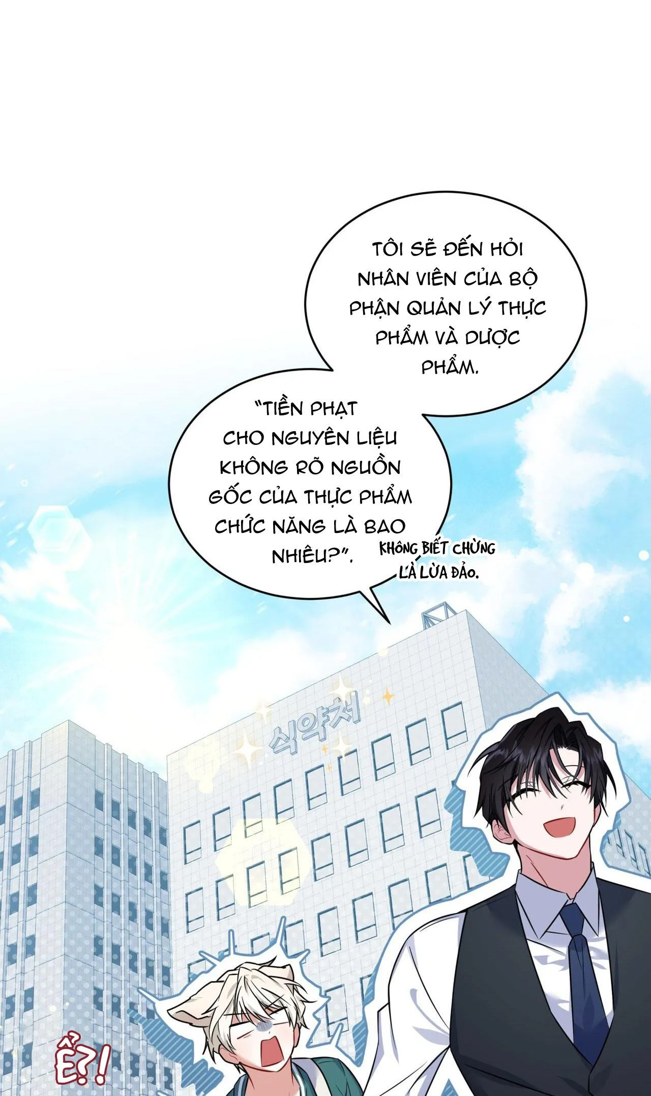 NƯỚC UỐNG TÌNH YÊU CỦA CÁO PLIN Chapter 3 Trang 62