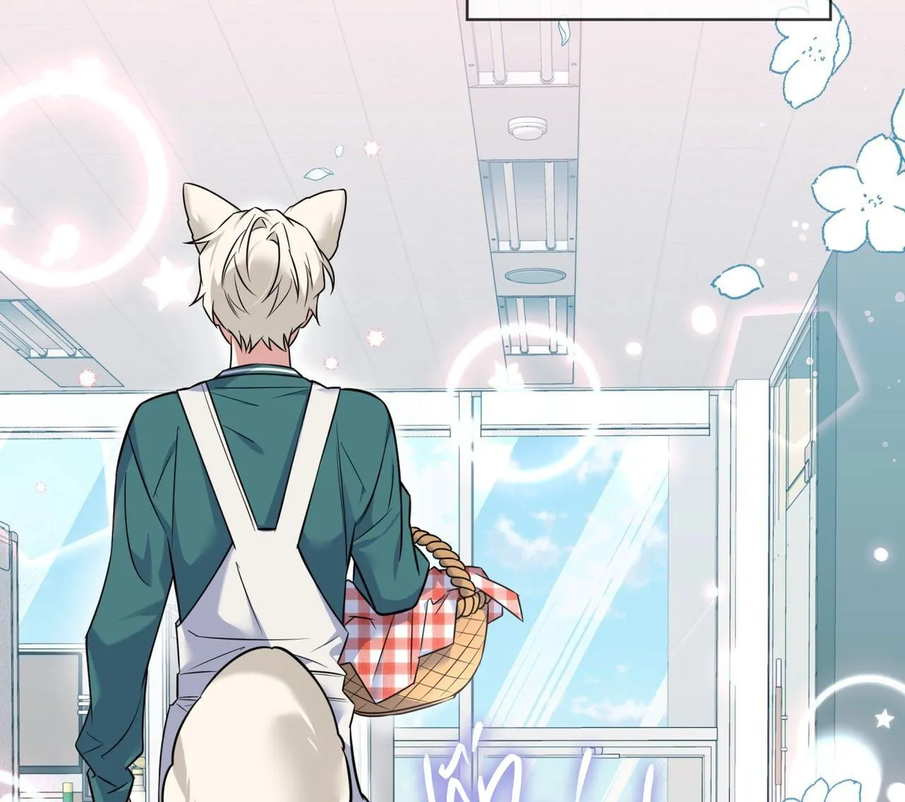 NƯỚC UỐNG TÌNH YÊU CỦA CÁO PLIN Chapter 4 Trang 79