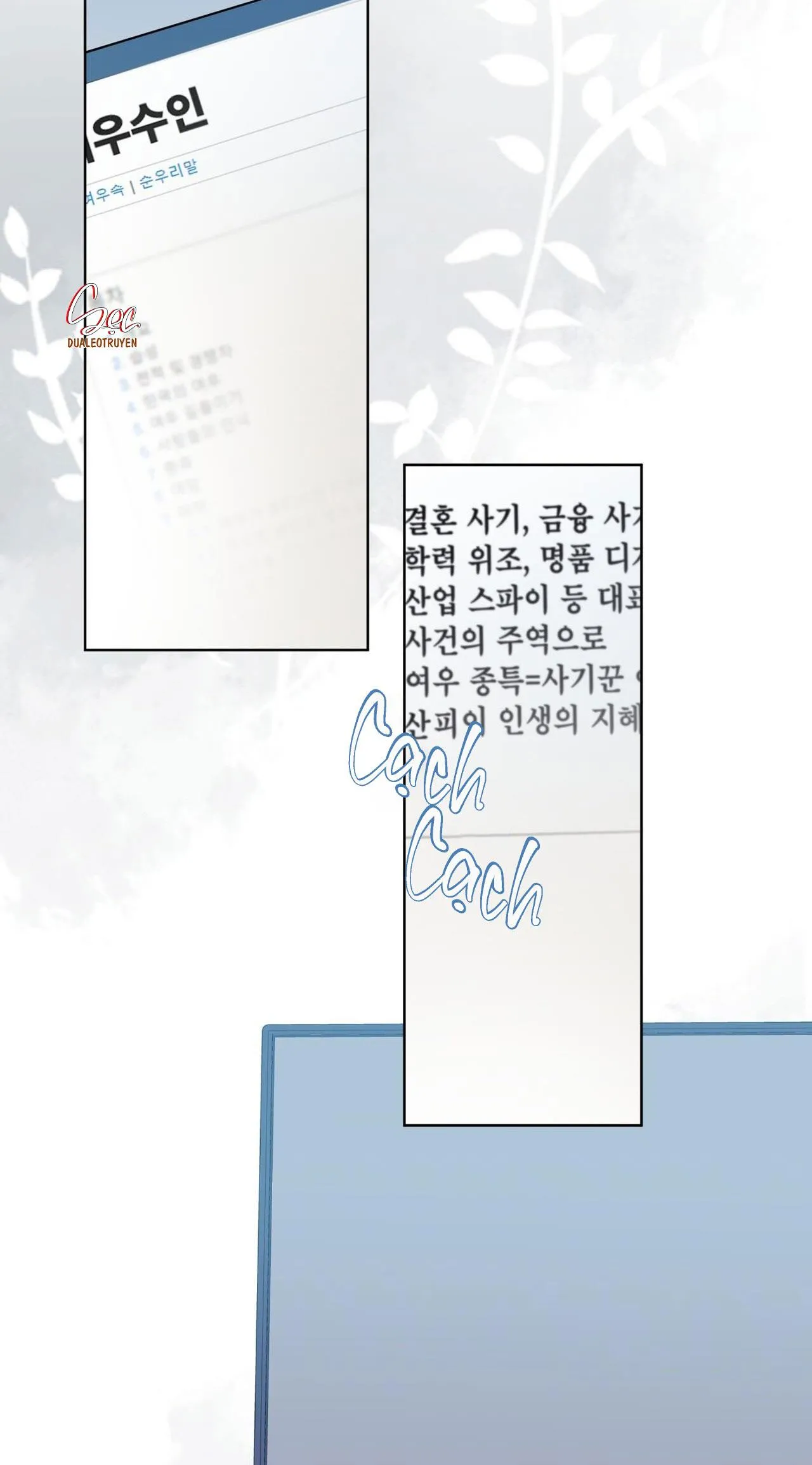 NƯỚC UỐNG TÌNH YÊU CỦA CÁO PLIN Chapter 5 Trang 20