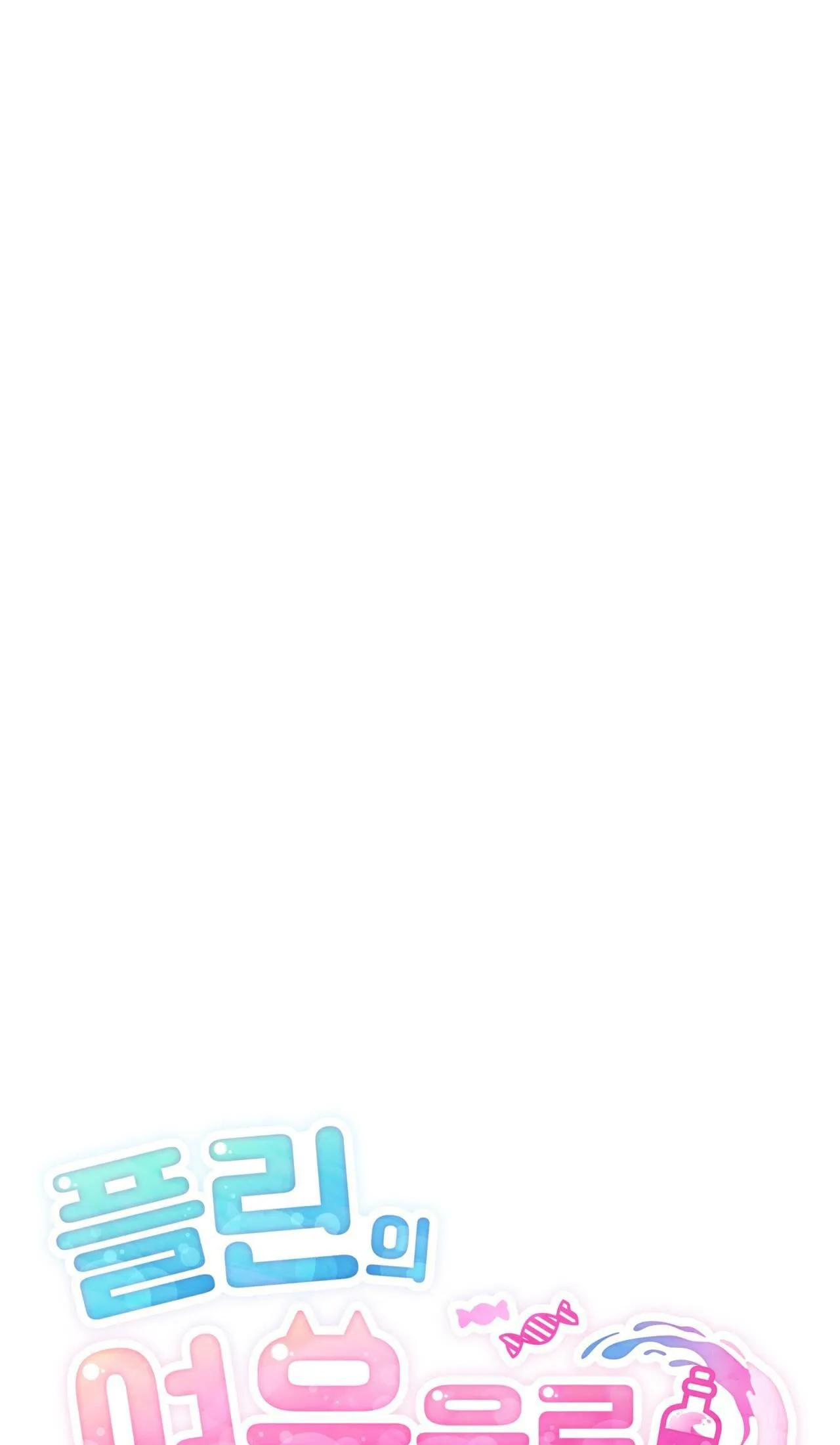 NƯỚC UỐNG TÌNH YÊU CỦA CÁO PLIN Chapter 6 Trang 13