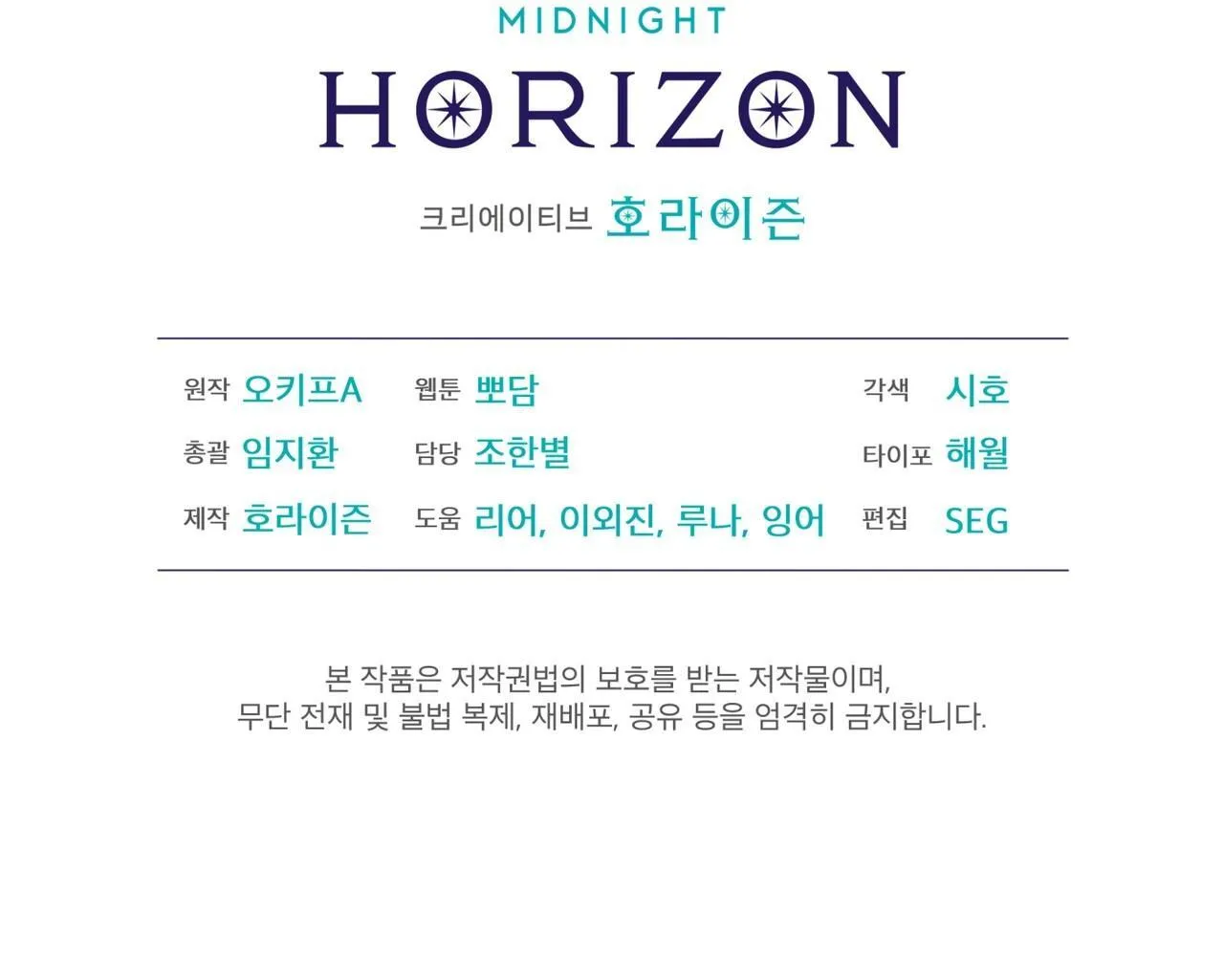 NƯỚC UỐNG TÌNH YÊU CỦA CÁO PLIN Chapter 6 Trang 79