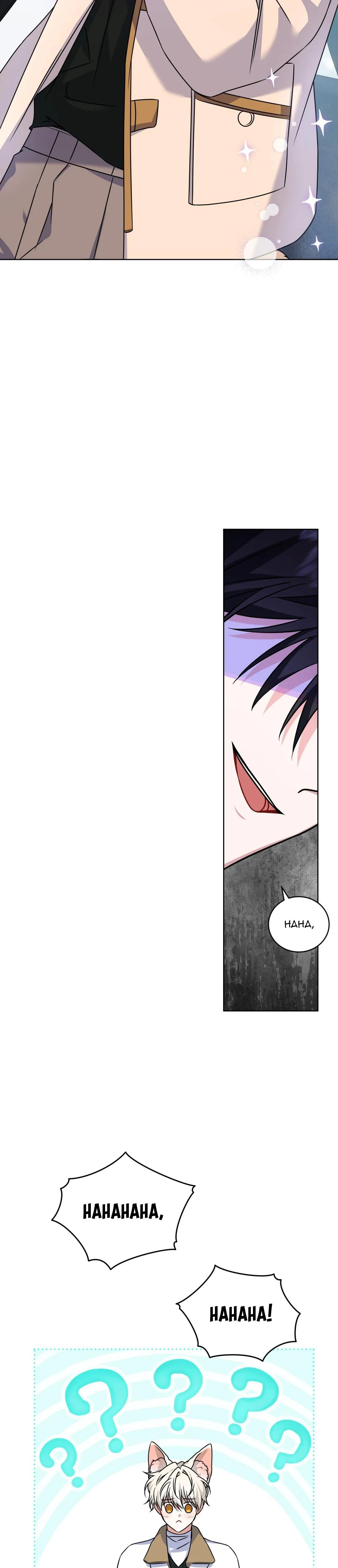 NƯỚC UỐNG TÌNH YÊU CỦA CÁO PLIN Chapter 21 Trang 11