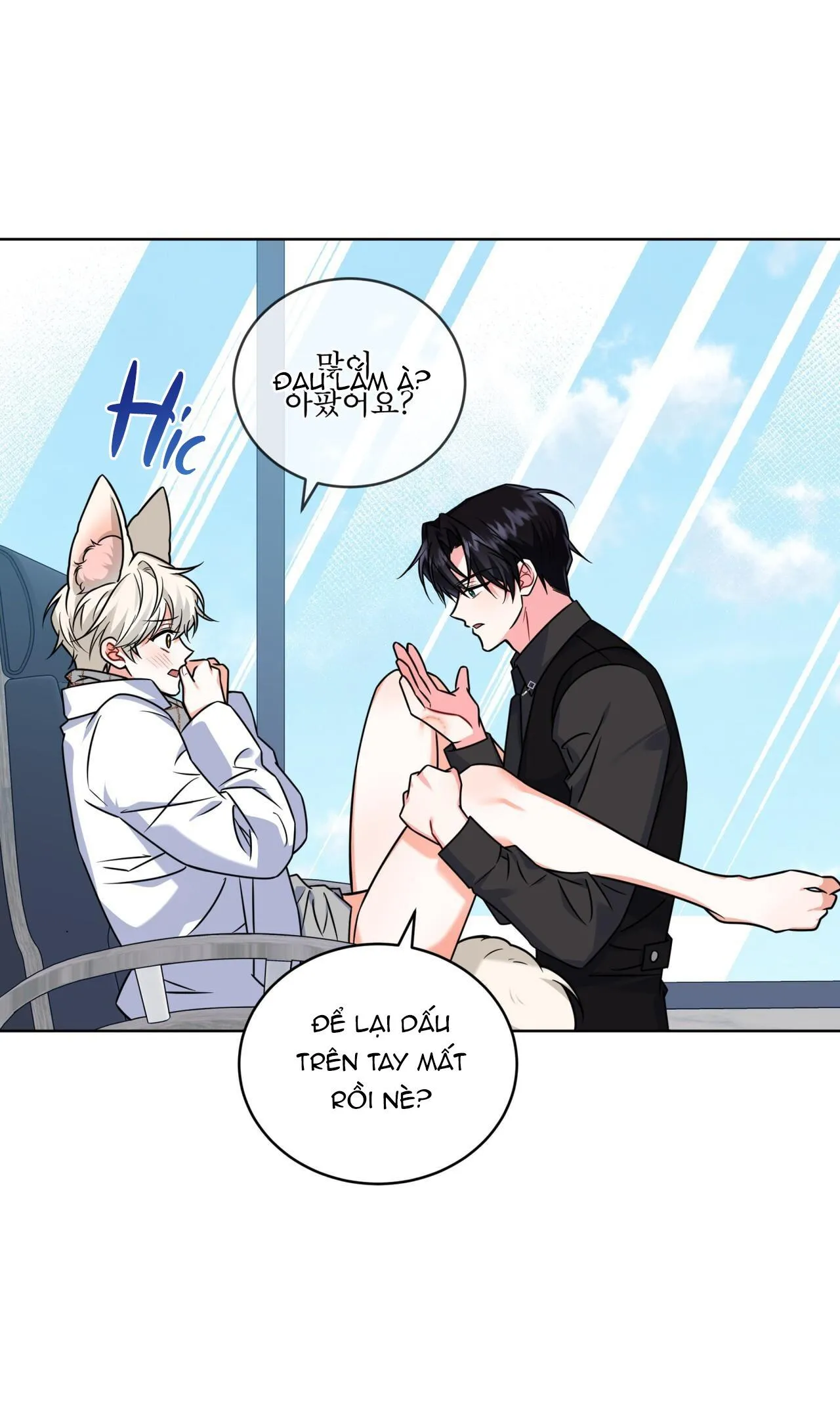 NƯỚC UỐNG TÌNH YÊU CỦA CÁO PLIN Chapter 28 Trang 24