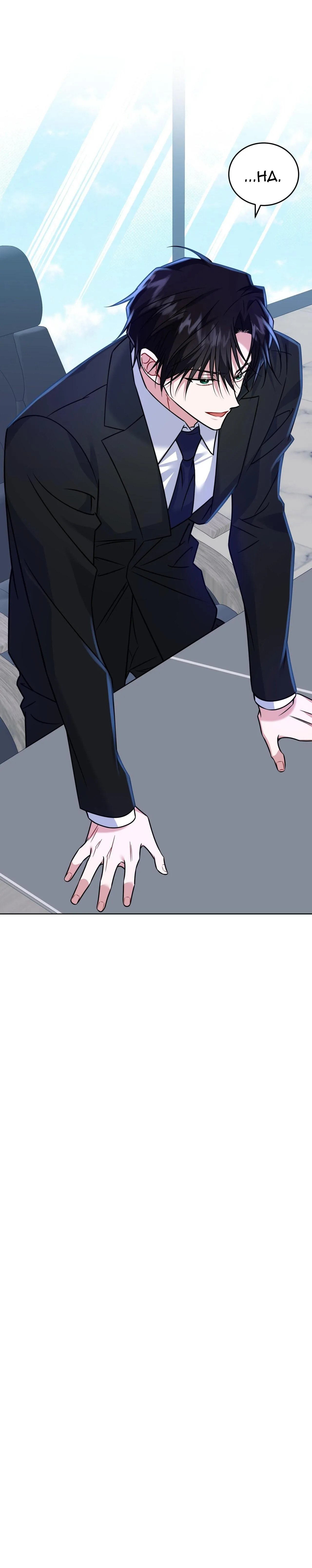 NƯỚC UỐNG TÌNH YÊU CỦA CÁO PLIN Chapter 29 Trang 15