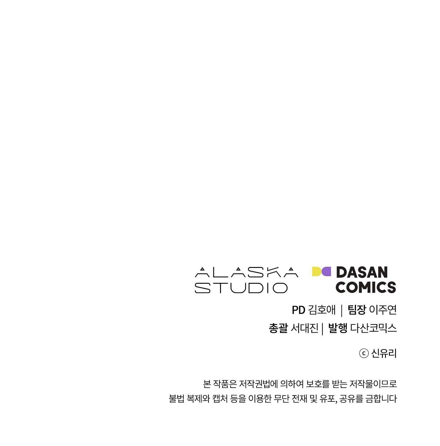 NUÔI DƯỠNG BETA Chapter 3 Trang 36