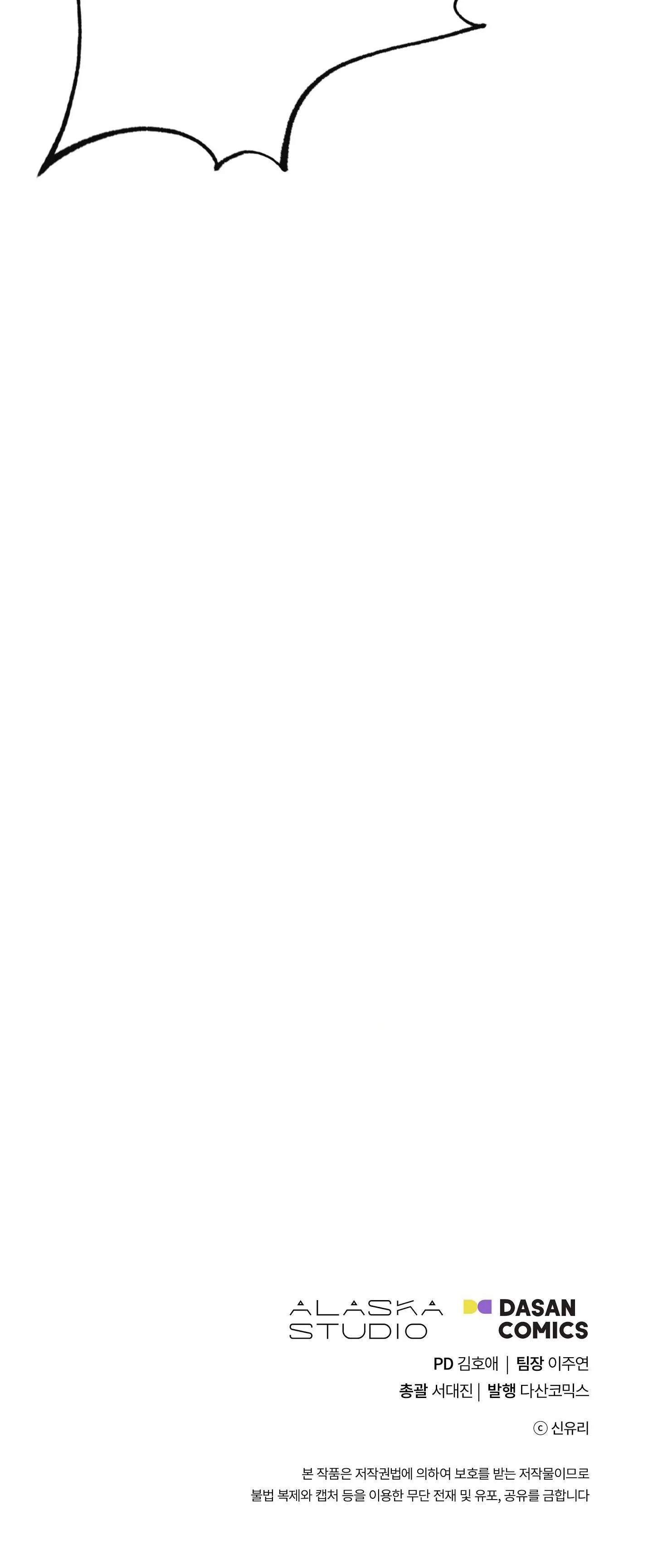 NUÔI DƯỠNG BETA Chapter 4 Trang 36